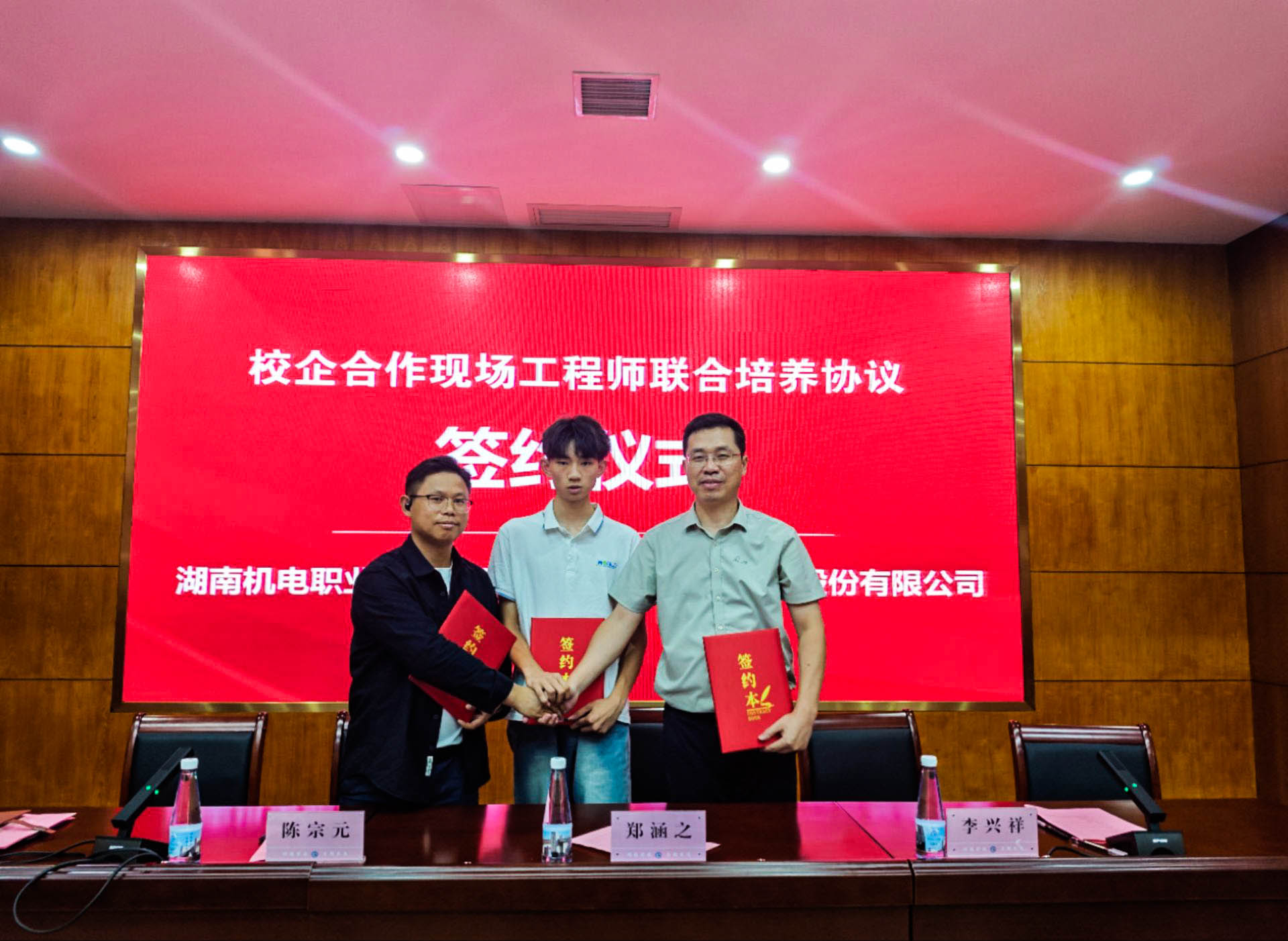 6、三方協(xié)議簽訂.jpg