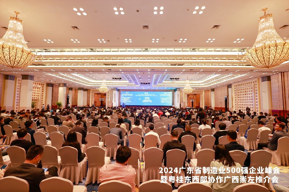 連續(xù)五年！沃德精密科技榮列廣東省制造業(yè)500強(qiáng)企業(yè)